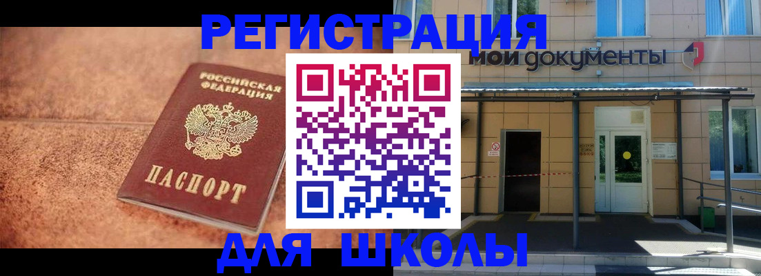 прописка от собственника в Карачаево-Черкесии